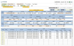 수주 등록